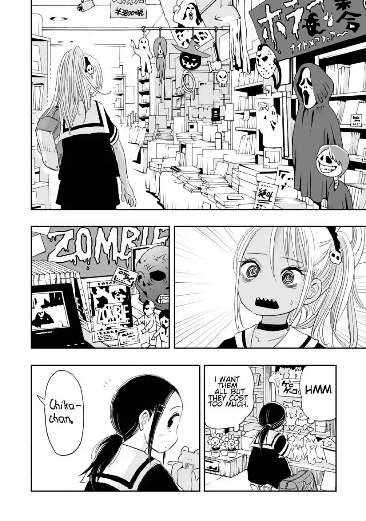 Koishigawa-san is a Carnivore Chapter 3 8